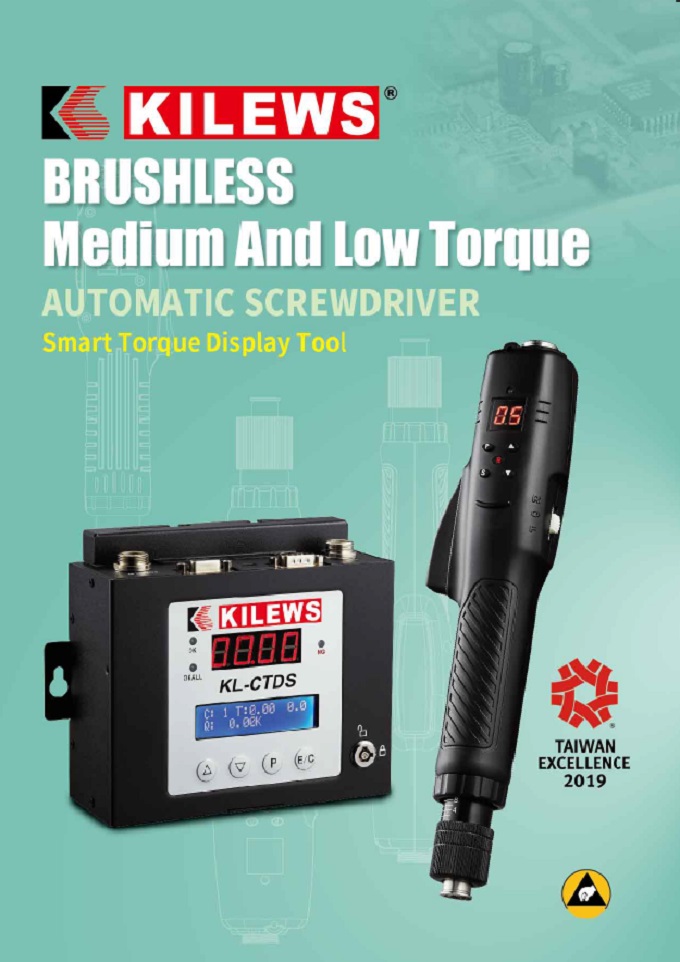 KILEWS BRUSHLESS-Medium And Low Torque compressed